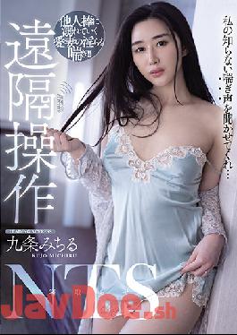 MVSD-471 Studio M's Video Group  Remote Control Cuckoldry: Listening To My Beloved Wife Moan As She Is Taken By Another Man, Starring Michiru Kujo
