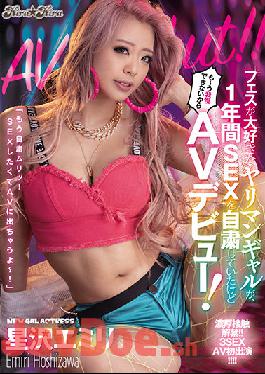 BLK-508 Studio kira*kira  This Slutty Festival Loving Gal Has Been Abstaining From Sex For A Whole Year, But She Can't Take It Any Longer And Has Her AV Debut! - Emiri Hoshizawa