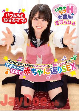 BABM-001 Studio KaguyahimePt/Mousouzoku  Chiharu Mama At Pub Miaru Welcomes Me And Praises Me Just For Being Alive, And Babies Me So I Can Cry Like A Baby And Go Back To The Crib And Fuck Like One Too Chiharu Miyazawa