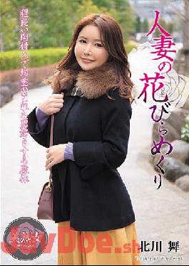 MYBA-036 Studio Hitozuma Engokai/Emmanuelle  Deflowering The Wife Mai Kitagawa