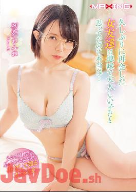 MXGS-1190 Studio MAXING I Thought That The Girl Friend I Met Again After A Long Time Was A Sober And Quiet Child, But In Reality ...