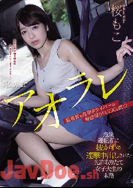 CAWD-244 Studio kawaii  Tailgater - The End Of A Newly Licensed College Girl At The Hands Of A Dangerous Driver By Creampie Sex Moko Sakura