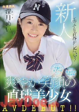 MIFD-172 Studio MOODYZ  A Fresh Face I Want To Enjoy My Sexual Youth! She's Had Experience In The National Baseball Tournament! On The Bulletin Board, She's Listed Her Thread As A "Cute Female Manager" Who Lives In The Kanto Region This Beautiful Girl Is A Straight Arrow With A Refreshing Smile Her Adult Video Debut!! Mei Mizuki