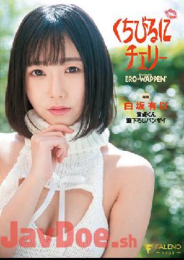 FSDSS-263 Studio Faleno  A Cherry For Some Lip Service A Cherry Boy Gets A Victorious Cherry Popping Yui Shirasaka