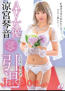 XVSR-605 Studio Max A  AV Actress Kotone Suzumiya Is Retiring - Last Message -