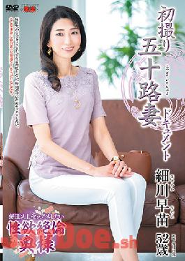 JRZE-064 Studio Center Village  Entering The Biz At 50! Sanae Hosokawa