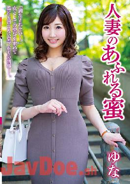 JJCC-005 Studio Jukujo JAPAN  The Wife's Overflowing Nectar Yuna