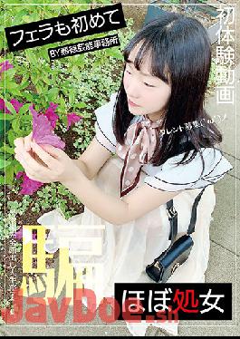 BAB-030 Studio Babylon/Daydreamers  A Video Of An Almost-Virgin's First Experience Giving A Blowjob