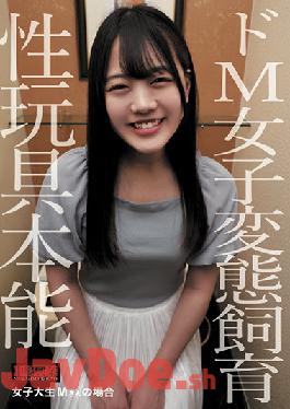 NKD-277 Studio Nakajima Kogyo  The Situation with College Girl M, A Really Masochistic Girl: She Is A Recipient Of Pervert Breeding And A Sex Toy Who Follows Her Instincts