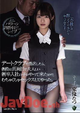 RBK-020 Studio Attackers   When I Nominated At A Date Club, A Serious And Quiet New Graduate Hired Child Came Over, So I Had Sex Messed Up. Natsu Tojo