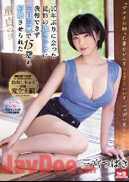 SSIS-137 Studio S1 NO.1 STYLE   Tsubaki Sannomiya, A Virgin Servant Who Couldn't Stand The Tech Of Her Cousin Who Met For The First Time In 10 Years And Was Made To Ejaculate 15 Shots In 3 Days And 3 Nights