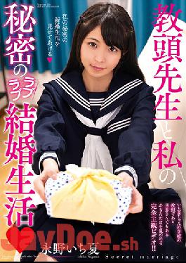 AMBI-132 Studio Planet Plus Vice-principal Teacher And My Secret Love Love Marriage Life Ichika Nagano