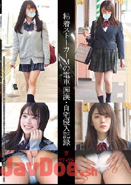 SHIND-014 Studio Shinkirou Adhesive Stalker M Train Slut Home Invasion Record # 27 28