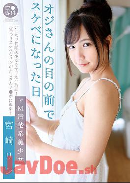 LOL-198 Studio GLAYz B Senka The Day When I Became Lewd In Front Of Mr. Oji De M Neat And Clean Beautiful Girl Rin Miyazaki