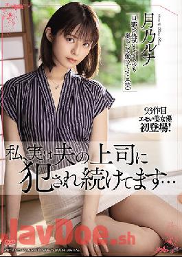 MEYD-697 Studio Tameike Goro- I'm Actually Being Raped By My Husband's Boss Luna Tsukino