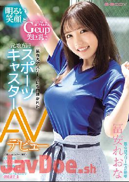 EBOD-849 Studio E-body Former Local Station Sports Caster AV Debut That Was Persuaded By A Famous Athlete With A Bright Smile And Gcup Beauty Big Tits That Can Be Seen Through Uniforms Tomiyasu Takehiro