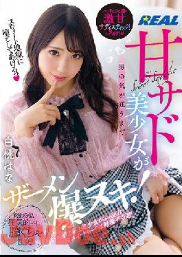 REAL-774 Studio K.M.Produce I'll Make You Fall Into Sweet Hell Until The Sweet Sad Girl Goes Crazy With A Man,Semen Explodes! Crazy And Sweet Vaginal Mess That Never Ends! White Peach Hana