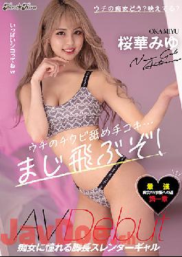 BLK-514 Studio Kira ? Kira My Chikubi Licking Handjob ... I'll Fly! Long-legged Slender Gal AV Debut Who Longs For A Slut Miyu Sakuraka