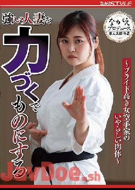 NSFS-019 Studio Nagae Style Ayaka Mochizuki