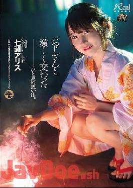 DASD-905 Studio Das ! Memories Of A Summer When I Had A Hard Time With My Uncle. Nanase Alice