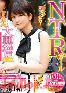 FOCS-013 Studio Abc/ Mousou Zoku NTR Girl If You Want To Have A Vaginal Cum Shot, Break Up With Her! Dirty Little Excitement SEX Of A Beautiful Girl Who Loves SEX Yuuri Asada