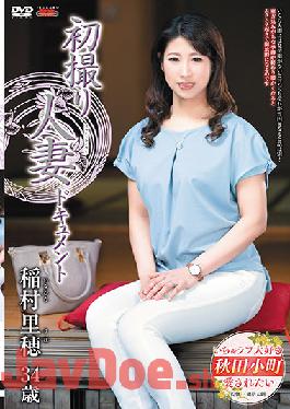 JRZE-073 Studio Center Village First Shooting Married Woman Document Riho Inamura