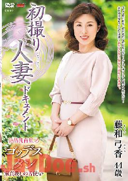 JRZE-074 Studio Center Village First Shooting Married Woman Document Kazuyuka Fuji