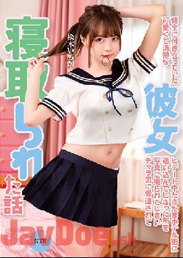 MKON-061 Studio Kaguya Hime Pt / Mousozoku A Story About A Cute And Neat Girl Who Was Dating Soundly And Was Taken A Picture Of A Place Where She Happened To Get Lost In The Hotel Town And Was Threatened By A Chara Man And Was Taken Down By Ichika Matsumoto