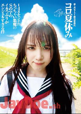 SS-153 Studio Puramu Amateur Sailor Suit Raw Creampie (Revised) My Beloved Sailor Suit Raw Creampie Coro Summer Vacation FuckYou 148 Cm Small Devil's S-shaped Iki Is Too Angel Yuzu Shirakawa