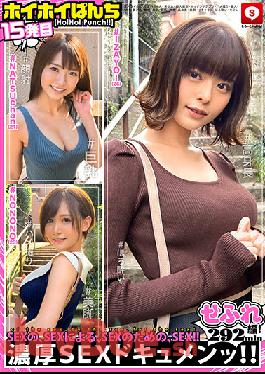 HOIZ-023 Studio Shirouto Hoihoi / Mousozoku Hoi Hoi Punch 15 Amateur Hoi Hoi,Sefure-chan,Beautiful Girl,Personal Shooting,Matching App,Gonzo,Amateur,SNS,Back Red,Facial Cumshot,Breasts,Big Breasts,Neat,Tall,Beautiful Legs,Icharab,Tipsy,Saffle