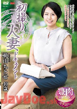 JRZE-076 Studio Center Village First Time Filming My Affair: Chitose Momoyama