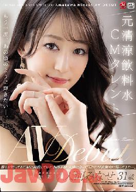 JUL-693 Studio MADONNA I Want To Shine Again Like I Did Back Then. Former Soda Commercial TV Celeb Minase Amakawa,31 Years Old,AV Debut