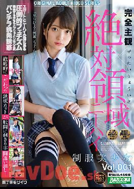BAZX-305 Studio K.M.Produce Completely Subjective X Absolute Area Knee High Uniform Beautiful Girl Vol.001