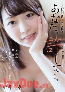 ADN-231 Studio Attackers Forgive You ... My 3 Ayaka Arai Fucked By My Husband's Old Friend