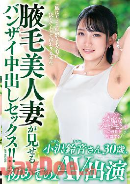 IORA-09 Studio Center Village Obvious Waste Hair Swaying In The Wind Is Never Waste Banzai Creampie Sex Shown By A Beautiful Underarm Hair Wife! Suzune Ozawa,30 Years Old,First AV Appearance