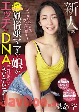 MIFD-178 Studio MOODYZ Rookie 20 Years Old! It Looks Like A Gal And Is Cute! The Legendary No. 1 Daughter Of A Mistress Mom Inherits Her Naughty DNA And Makes Her AV Debut! Aya Izumi
