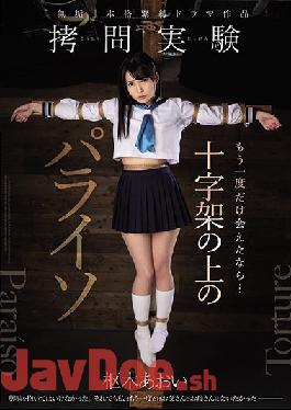 MUDR-164 Studio Muku If I Could Meet Only Once Again ... Paraiso Aoi Kururugi On The Cross