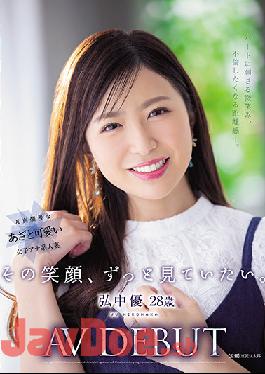 JUL-714 Studio Madonna I Want To See That Smile Forever. Yu Hironaka 28 Years Old AV DEBUT A Smile That Sticks In Your Heart, A Sense Of Distance That Makes You Want To Have An Affair.