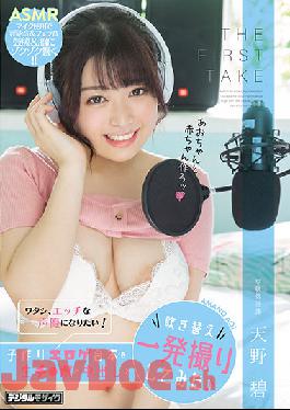 HMN-048 Studio Honnaka THE FIRST TAKE I Want To Be A Naughty Voice Actor! I Tried Dubbing A Child-making Eroge Script With Raw Cheeks And Vaginal Cum Shot Ao Amano