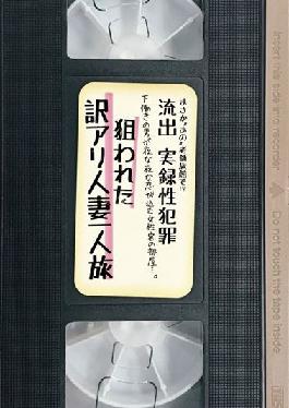 MBM-357 Studio Prestige No Way At "that" Long-established Inn! ? Outflow Real Sex Crime A Room Of A Female Customer Who A Man Who Works Under The Hood Sneaks In At Night. Targeted Translation Ali Married Woman Traveling Alone