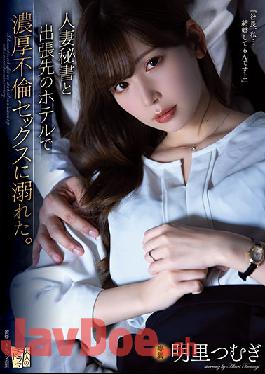 ADN-347 Studio Attackers I Drowned In Rich Affair Sex At A Hotel On A Business Trip With A Married Woman Secretary. Akari Tsumugi