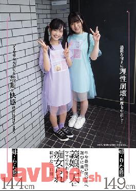 MIAA-507 Studio MOODYZ Two Days When Two Daughter-in-laws Who Came To Visit Me Who Was Assigned To Work Alone Continued To Be Filthy As A Substitute For Mom. Lara Kudo Rina Takase