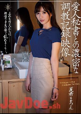 ATID-483 Studio Attackers Dense Training Record Video With Mistress Secretary Maron Natsuki