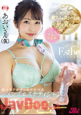 JUFE-331 Studio Fitch Former Men's Esthetician AV Debut With A Plump Body That Blames A Man While Smiling Like An Angel