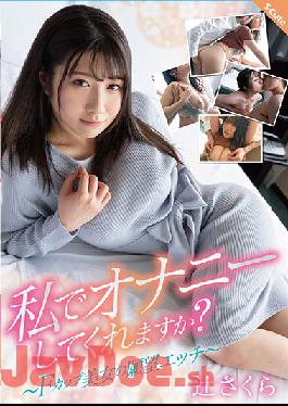 SQTE-385 Studio S-cute Will You Masturbate With Me? F Cup Beauty's Desire Etch Sakura Tsuji