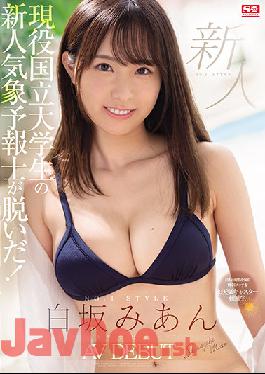 SSIS-210 Studio S1 NO.1 STYLE Rookie NO.1 STYLE Mian Shirasaka AV Debut