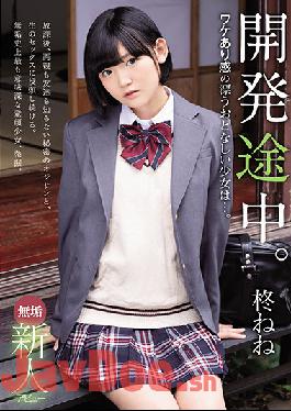 MUDR-167 Studio Muku Innocent Rookie Debut In Development. A Gentle Girl With A Sense Of Reason ... Hiiragi - Javhd.today 