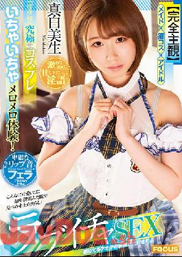 FOCS-027 Studio Abc/ Mousou Zoku [Completely Subjective] The Ultimate Cosplay Flirting Experience! Geki Kawa She Is Blamed For Sweet Dirty Words And Obscene Lip Sound Blowjob And Endures W Love Icha SEX Mashiro Mio