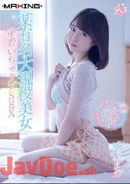 MXGS-1207 Studio MAXING A Famous Large Active Beauty Adhesion Icha Love SEX Mao Watanabe