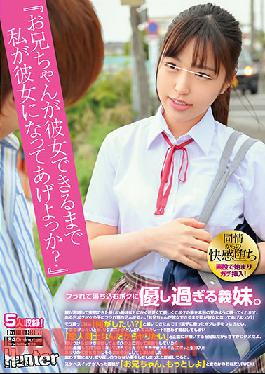 HUNTB-125 Studio Hunter Shall I Be Her Until My Brother Can Make Her?\ My New Sister-in-law Who Was Suddenly Born After My Parents Remarried Is Just Cute And Kind And Tells Me About My Real Brother